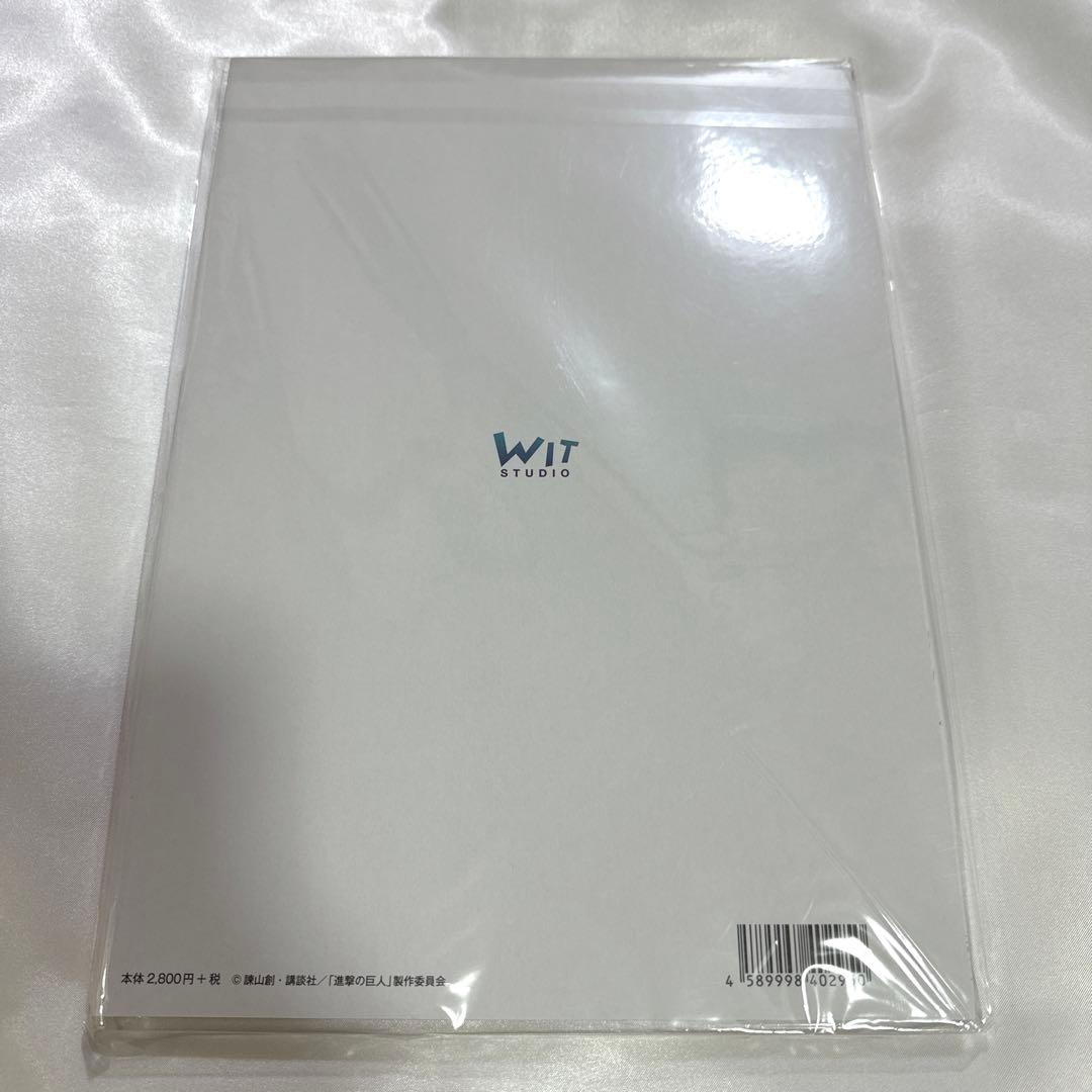 進撃の巨人 Season3 原画集1 イラスト集 WITSTUDIO リヴァイ