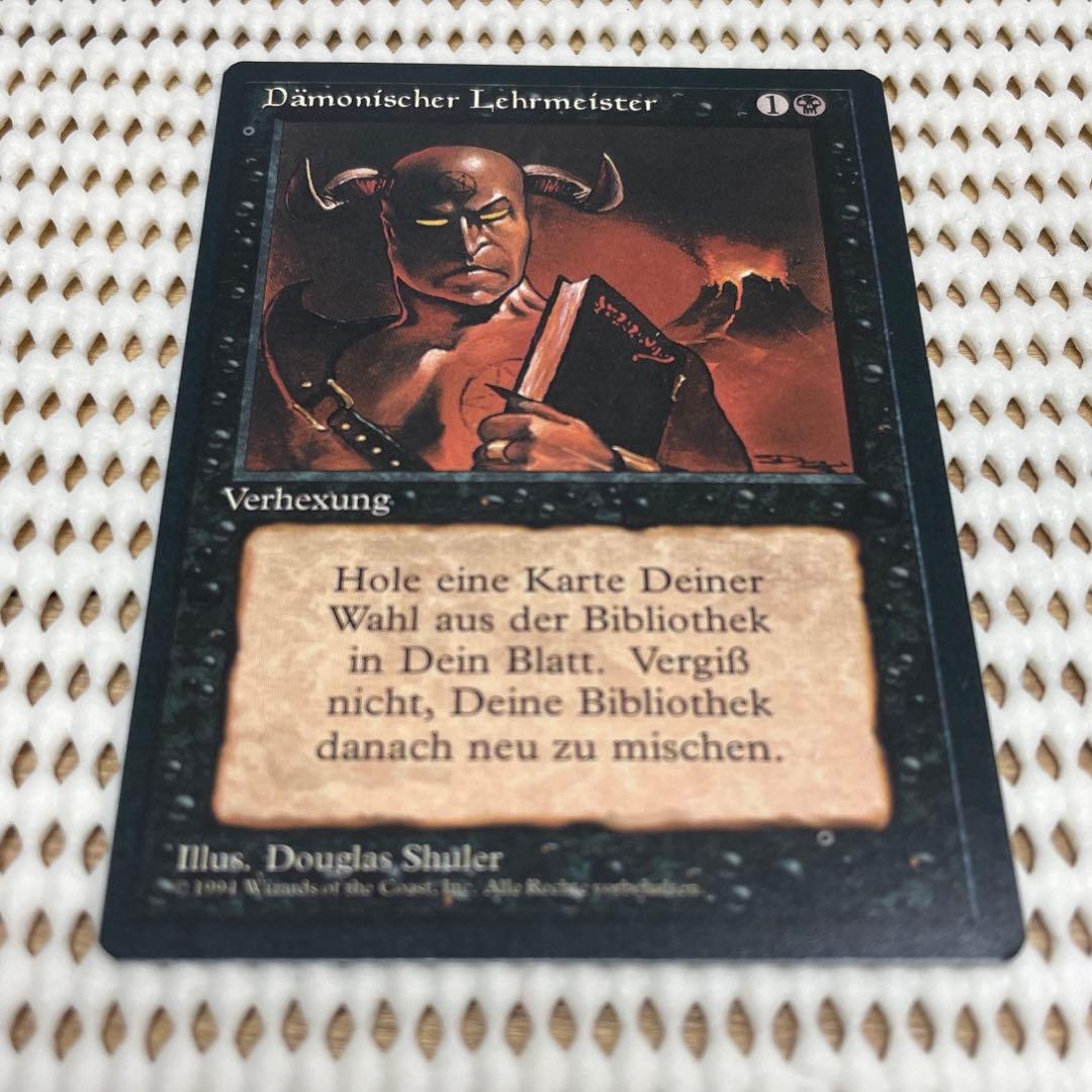 MtG 悪魔の教示者【3ED】ドイツ語