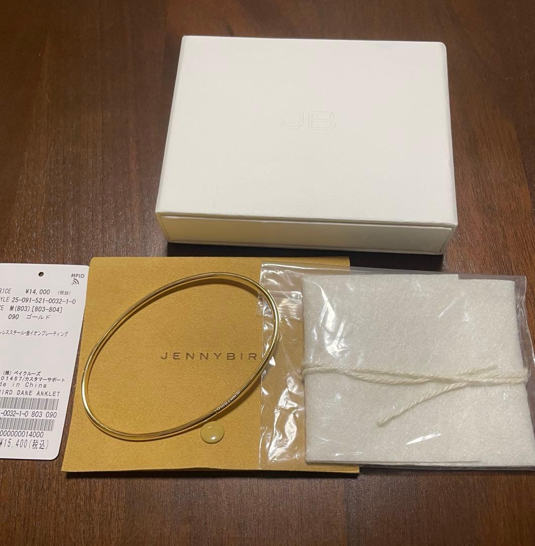 ミューズ ドゥ ドゥーズィエム クラスジェニーバード　DANE アンクレット