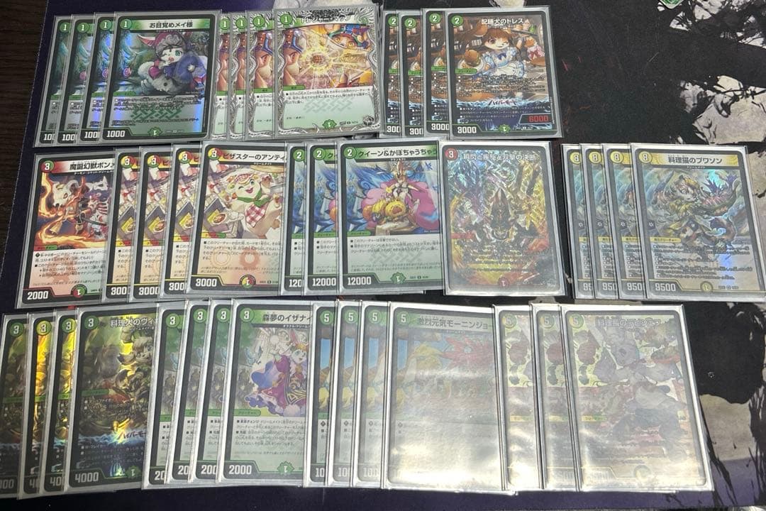 デュエマ　引退品　まとめ売り