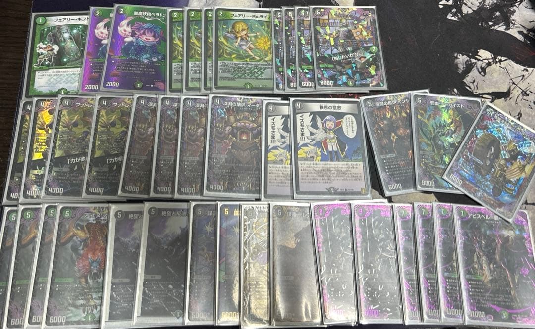 デュエマ　引退品　まとめ売り