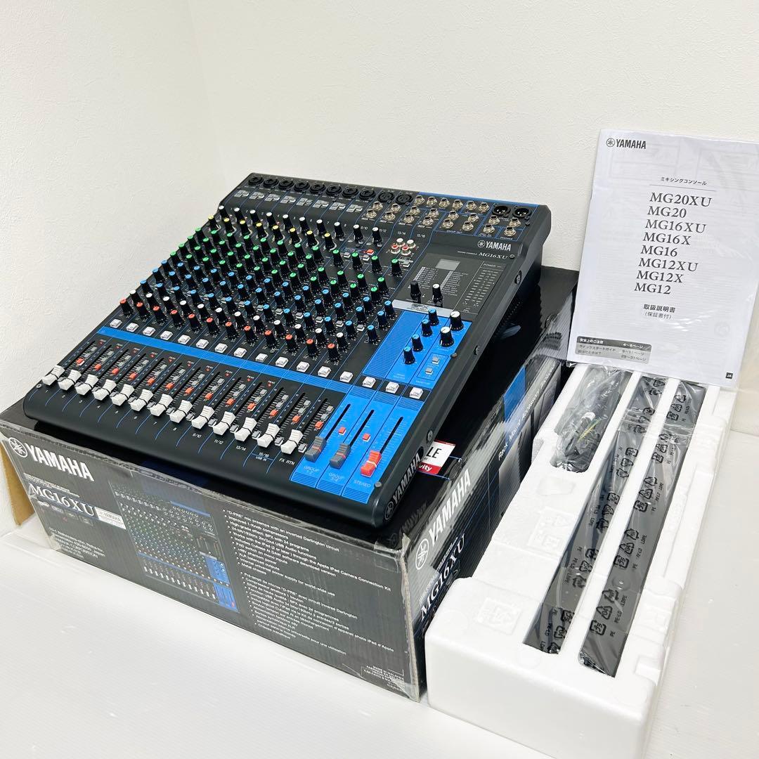 ラックマウント付 YAMAHA スタジオ アナログミキサー MG16XU ヤマハ