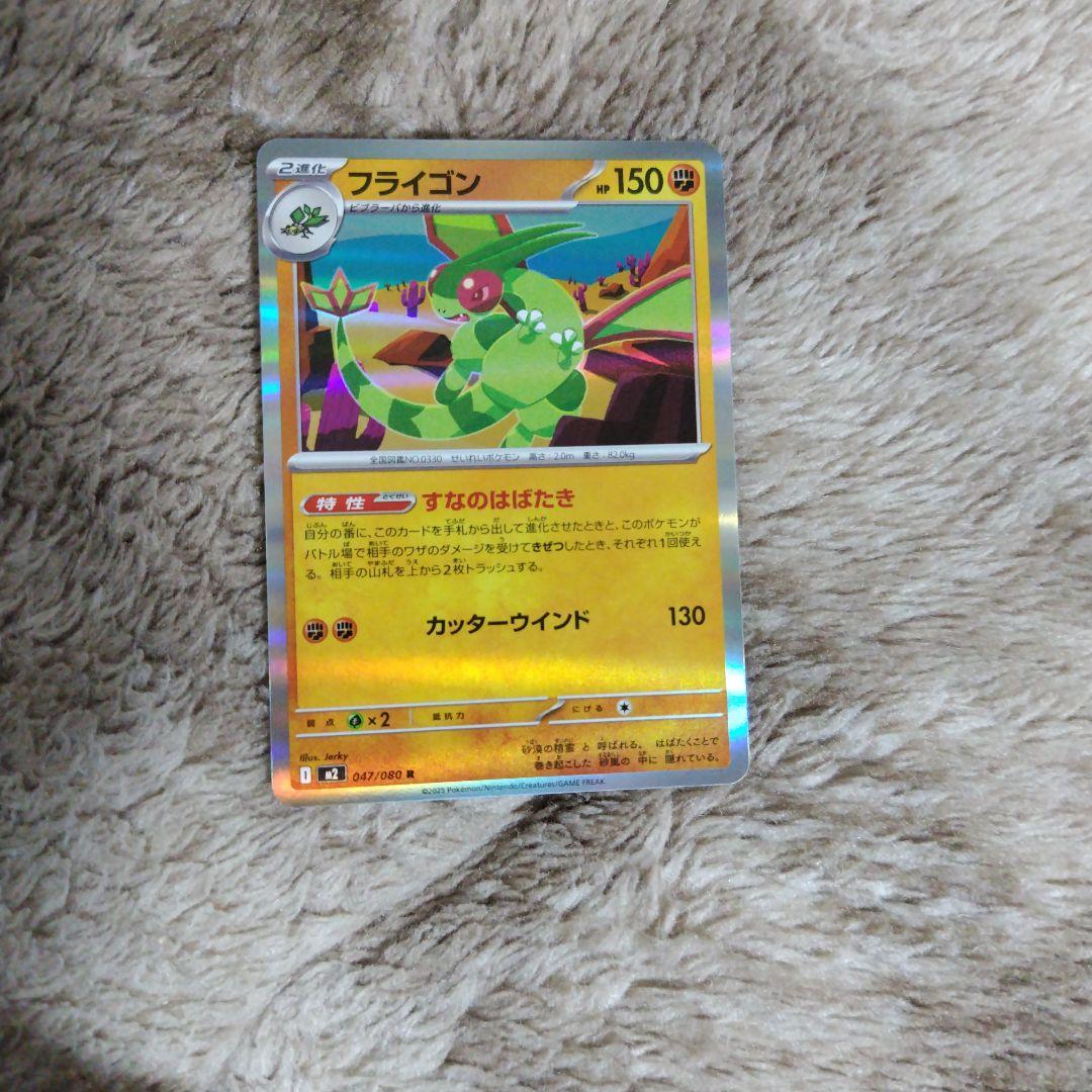 マリィ SR S1H 拡張パック シールド 068/060