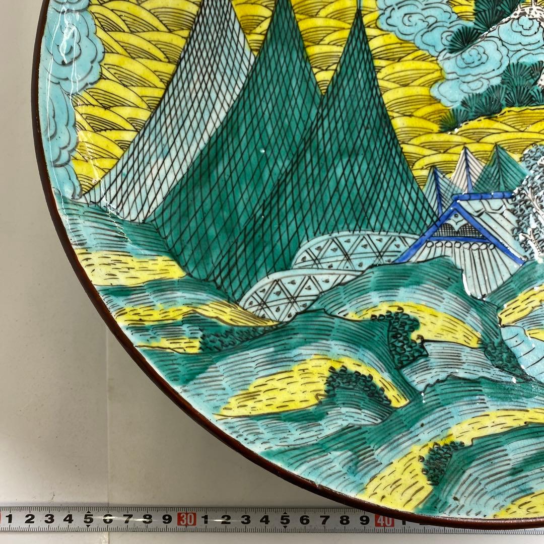 時代　青九谷大皿　直径38㎝　東Y7-0404③タエト