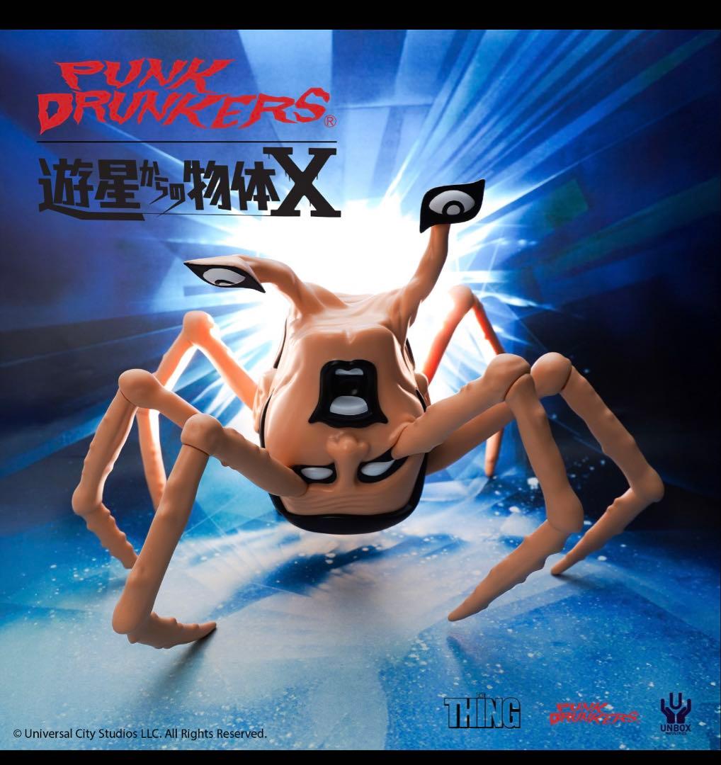 PUNKDRUNKERS unbox industrys 遊星からの物体X