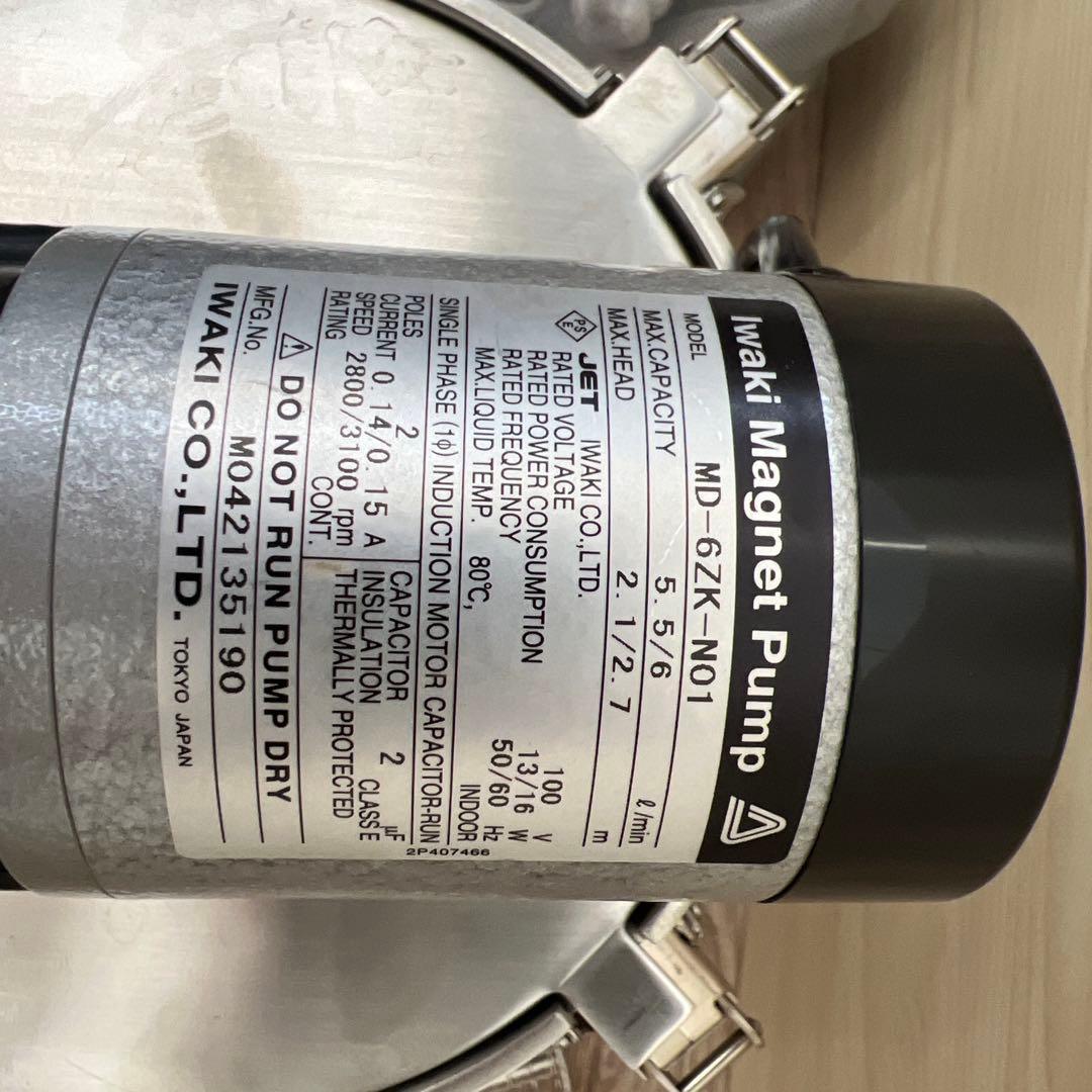 ADA　スーパージェットフィルター　ES-600