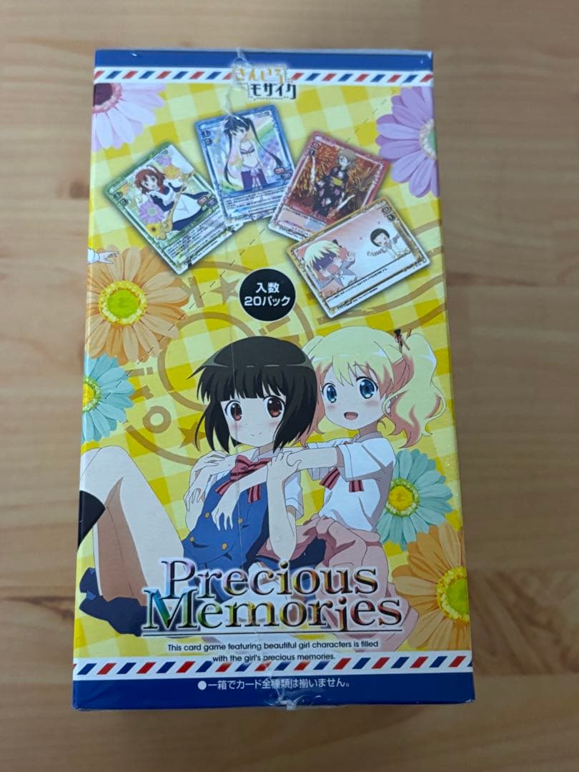 プレシャスメモリーズ　きんいろモザイク　ブースターパック　未開封 BOX