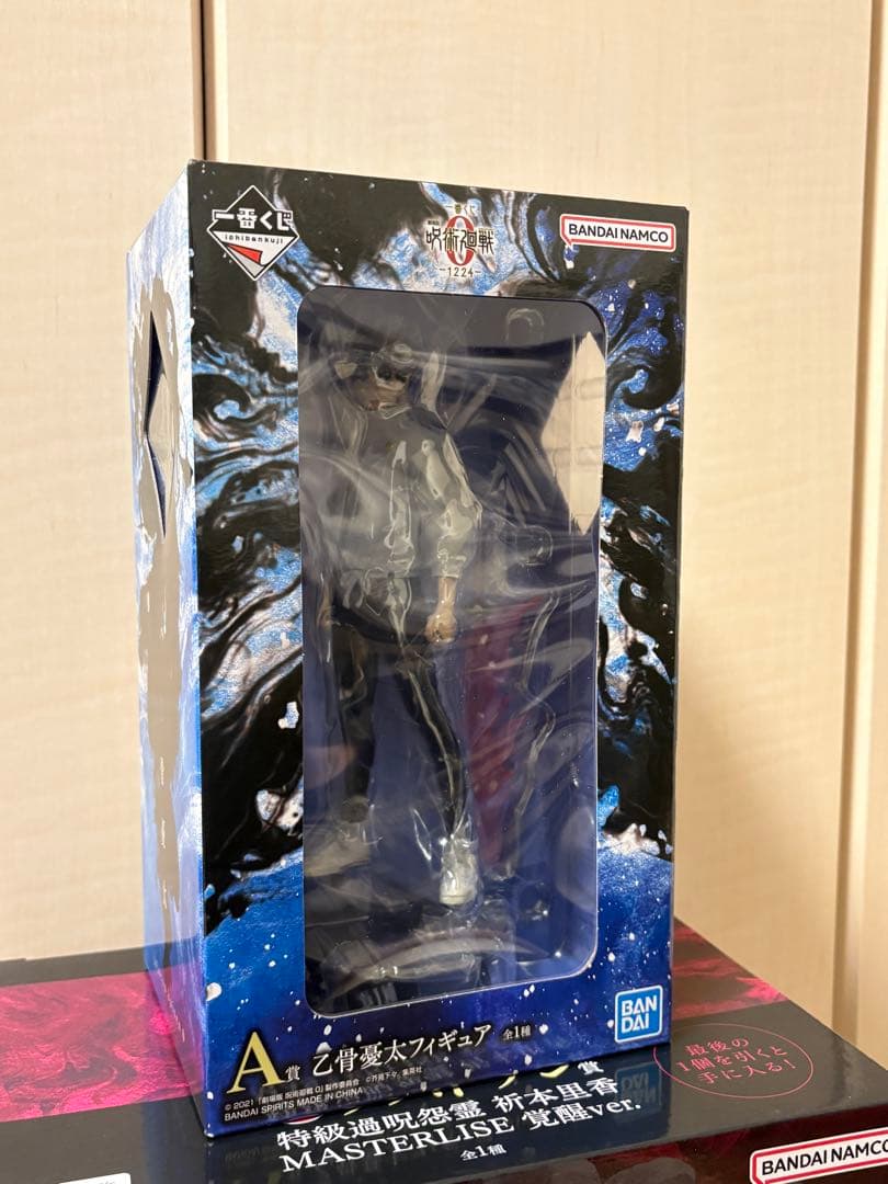 一番くじ 劇場版 呪術廻戦0 A賞 乙骨憂太フィギュア ラストワン賞 祈本里香