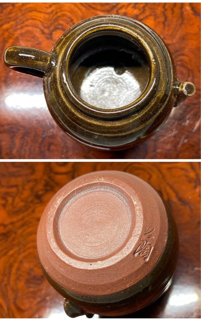 【茶道具】加藤五陶造　色変り四滴茶入（共箱）