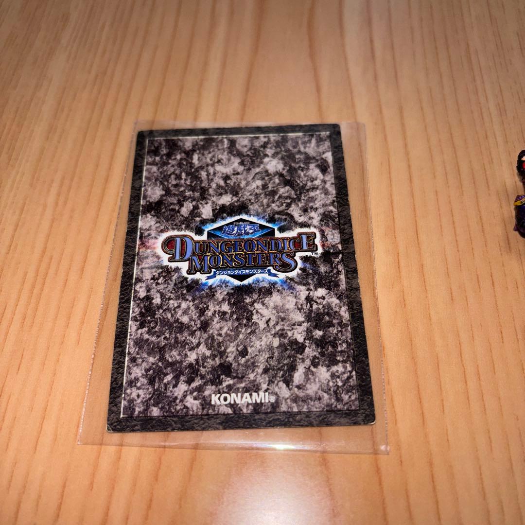 遊戯王　ダンジョンダイスモンスターズ　アポピスの化身