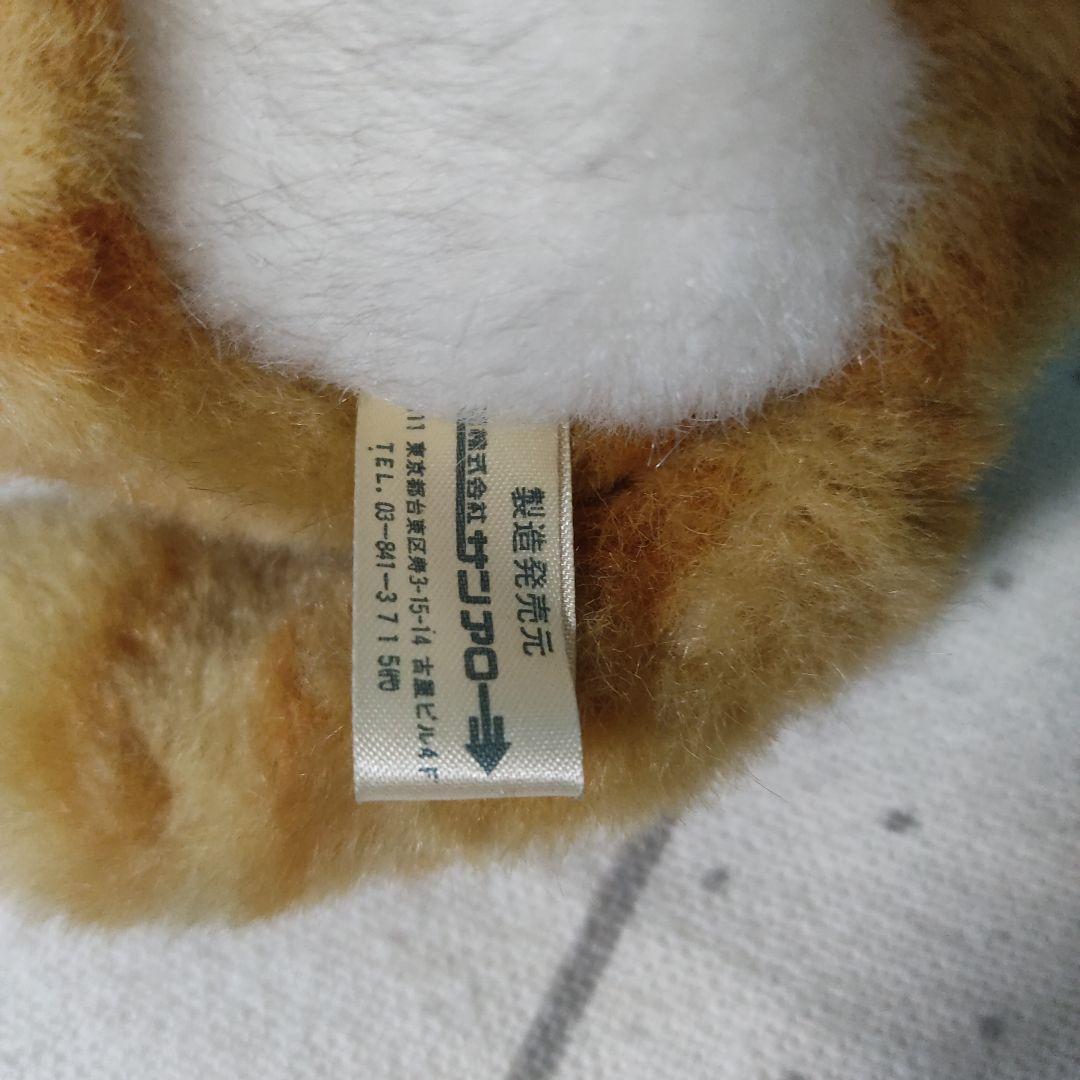 【希少】サンアロー マイケル レトロ ビンテージ ネコ 茶トラ