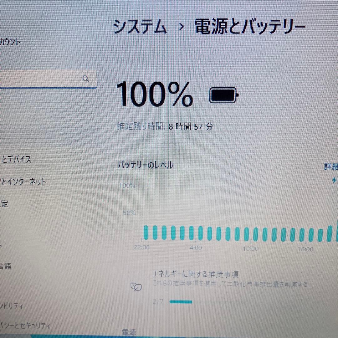 【美品】SV9爆速SSD512GB 8GBレッツノート第10世代パソコンPC