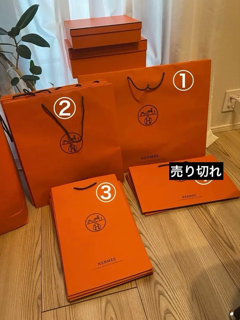 エルメス 空箱 6個、ショッパー 紙袋 7枚　まとめ売り 13点