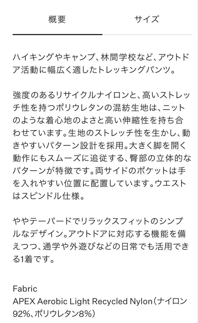 【新品】ノースフェイス　バーブパンツ　キッズ　160cm ブラック