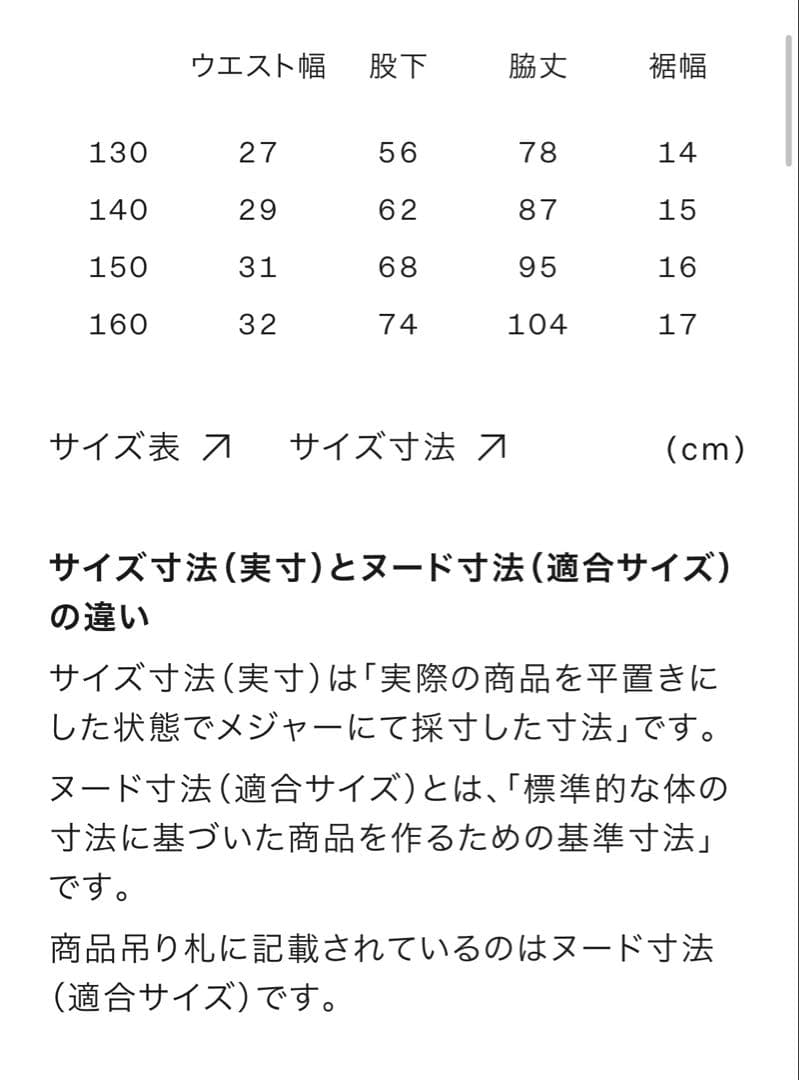 【新品】ノースフェイス　バーブパンツ　キッズ　160cm ブラック