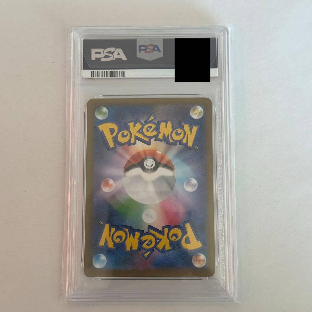 PSA10 ビクティニ AR 097/086 SV11B 下3桁ゾロ目