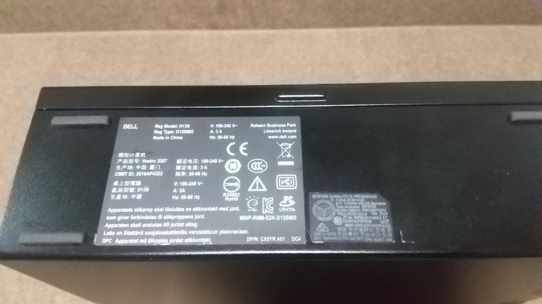 Windowsデスクトップ DELL VOSTRO 3267