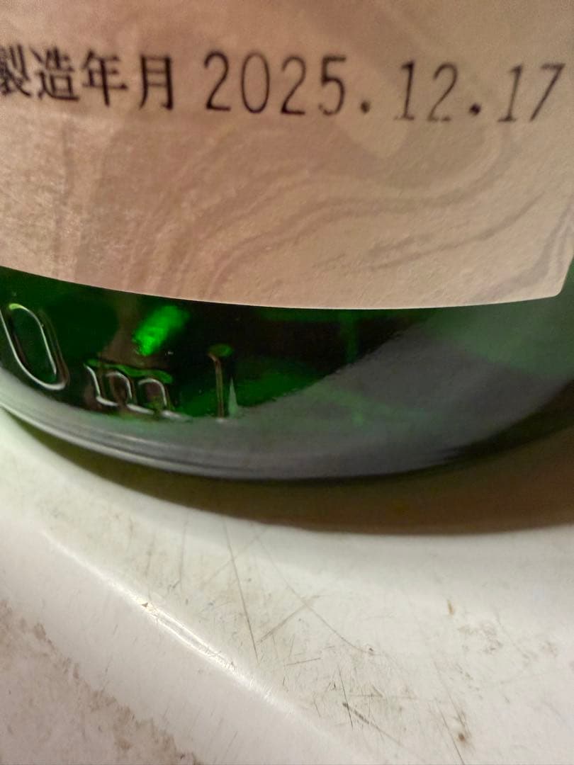 十四代　角新　中取り無濾過　1800ml