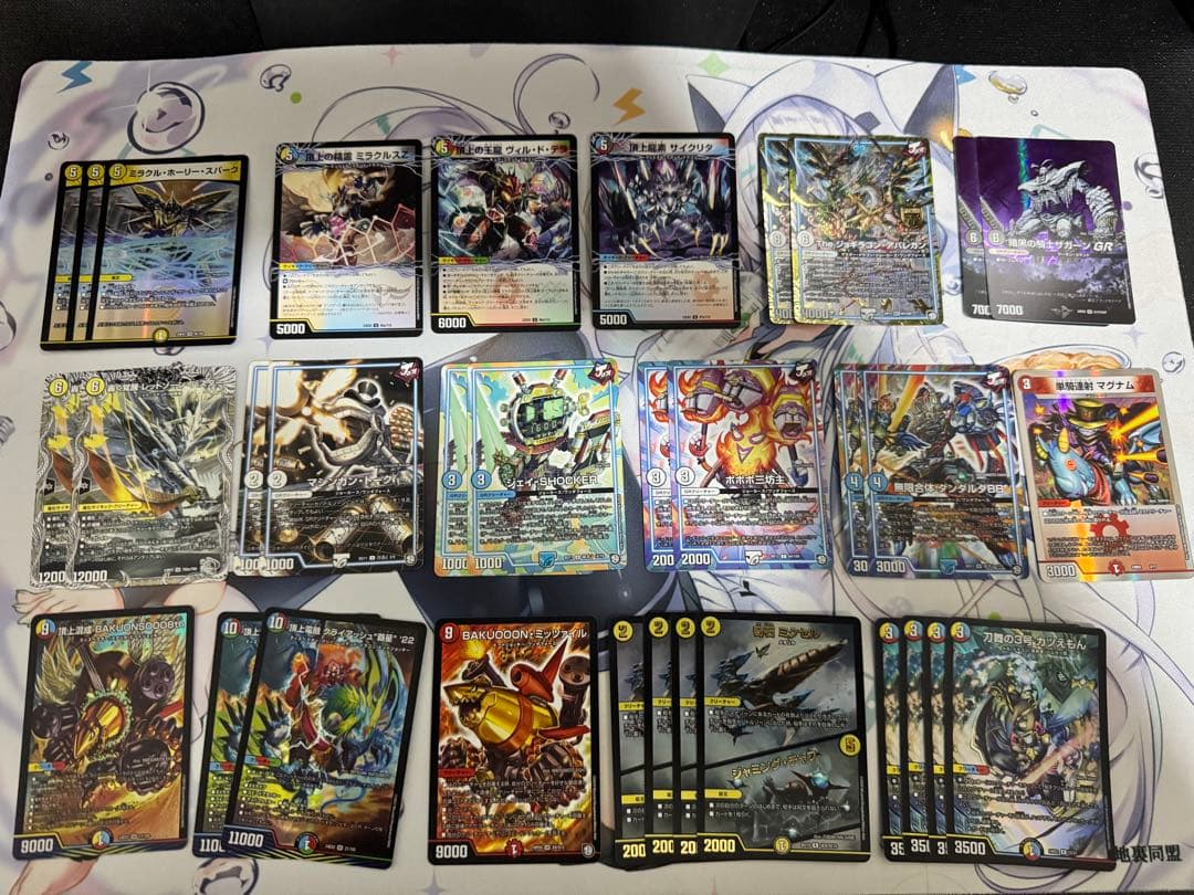 4cバクオンソー GRと超次元セット