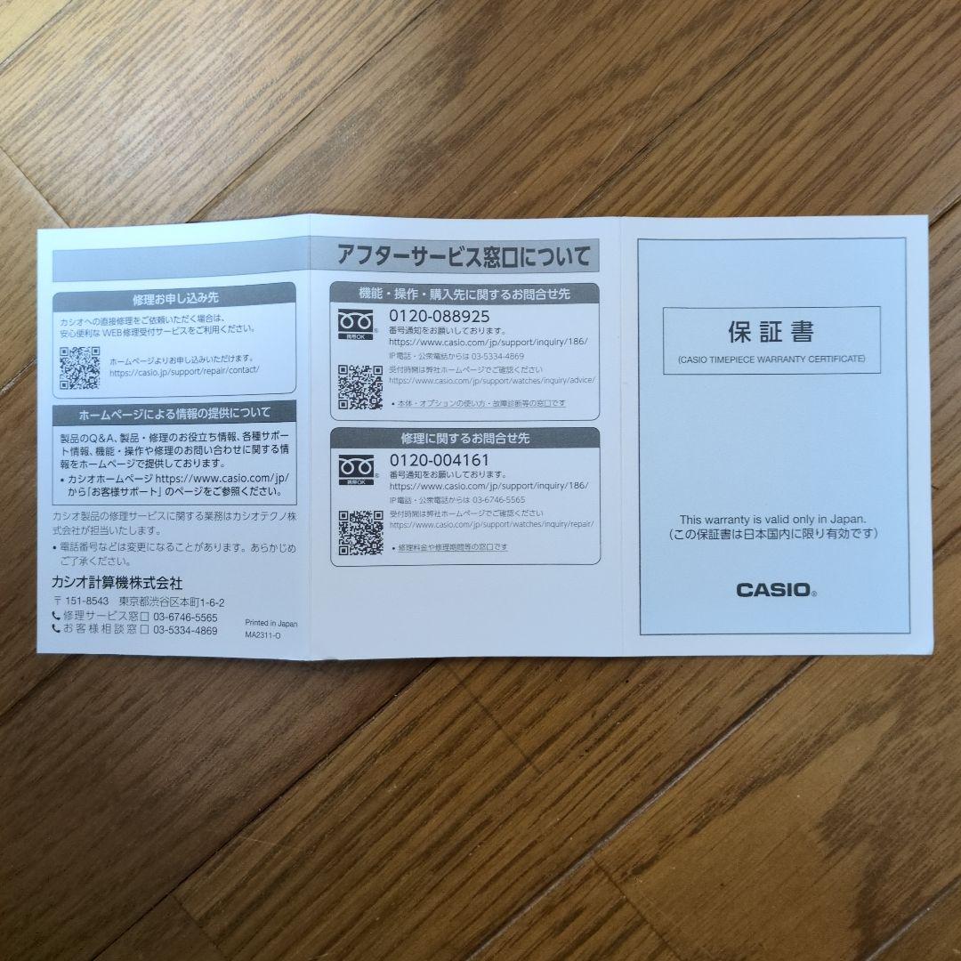 G-SHOCK Caution YellowシリーズGA-B001CY-1AJF