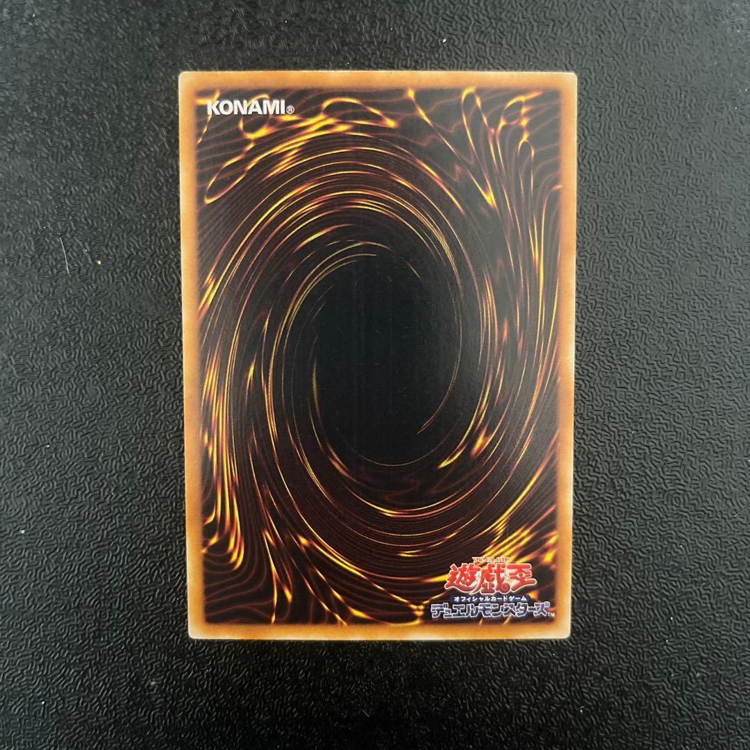 【遊戯王】　リボルバードラゴン　レリーフ