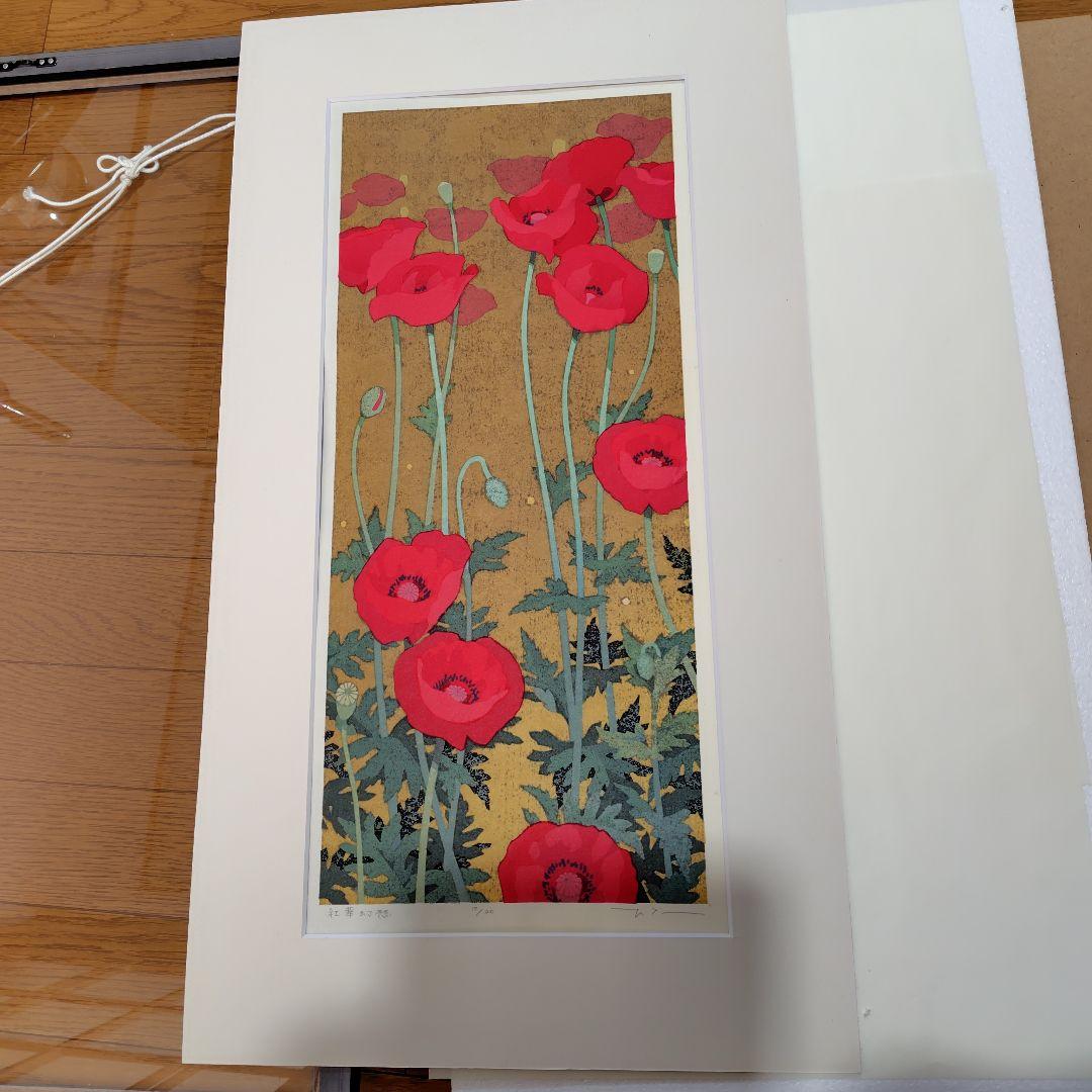 本荘正彦・木版画・紅華幻想 17／80