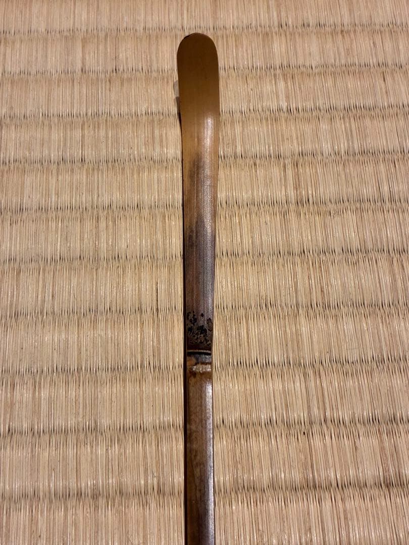 茶道具　浸竹茶杓　銘『虫の音』 大徳寺黄梅院 小林太玄書付　影林宗篤削り