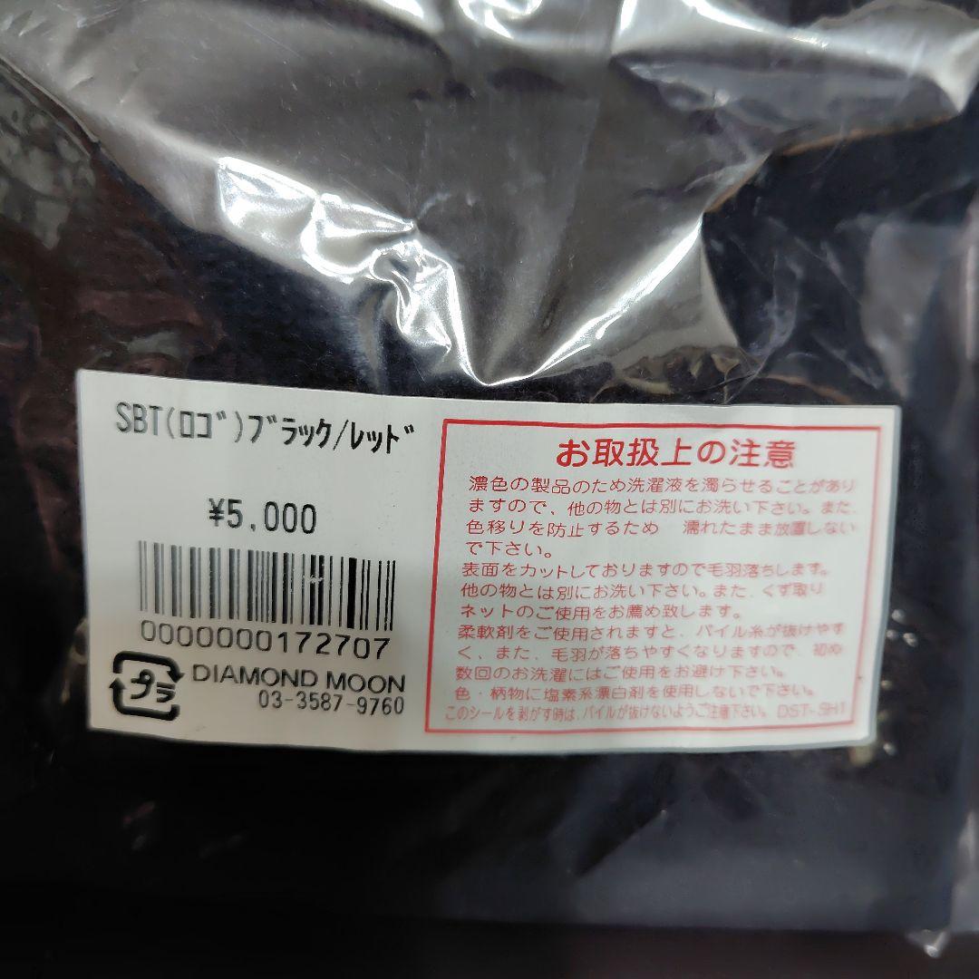 矢沢永吉 SBT(ロゴ)タオル ブラック/レッド