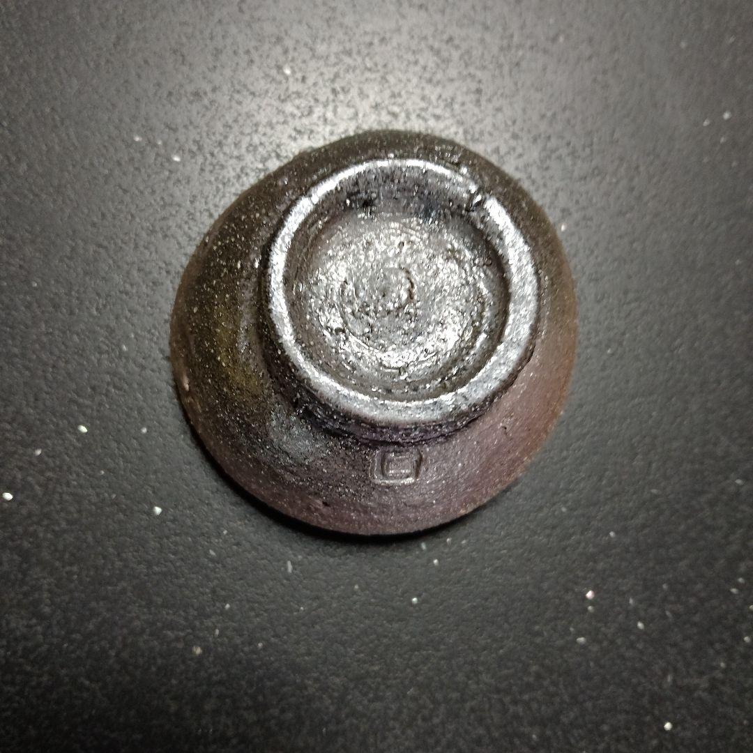 鯉江良二作、ぐい呑み