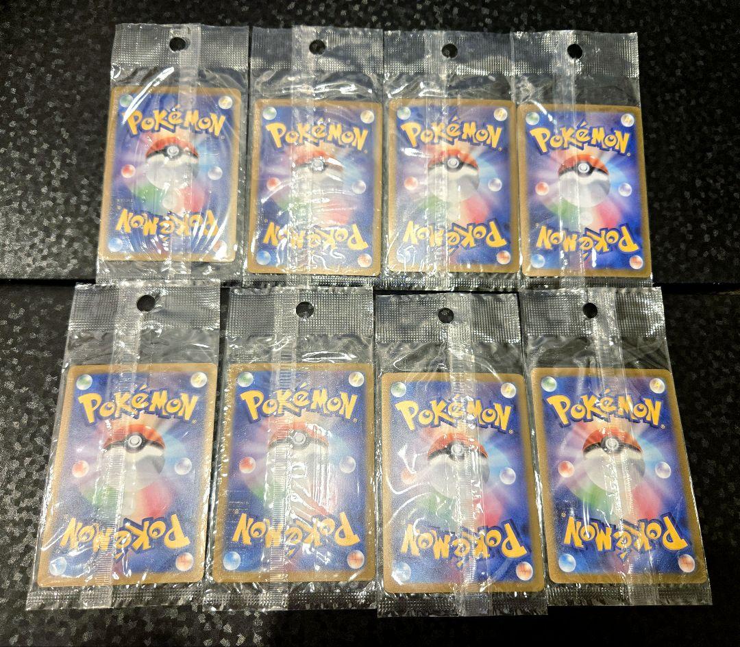 【ポケカ】yu nagaba 長場雄 プロモ 8枚セット