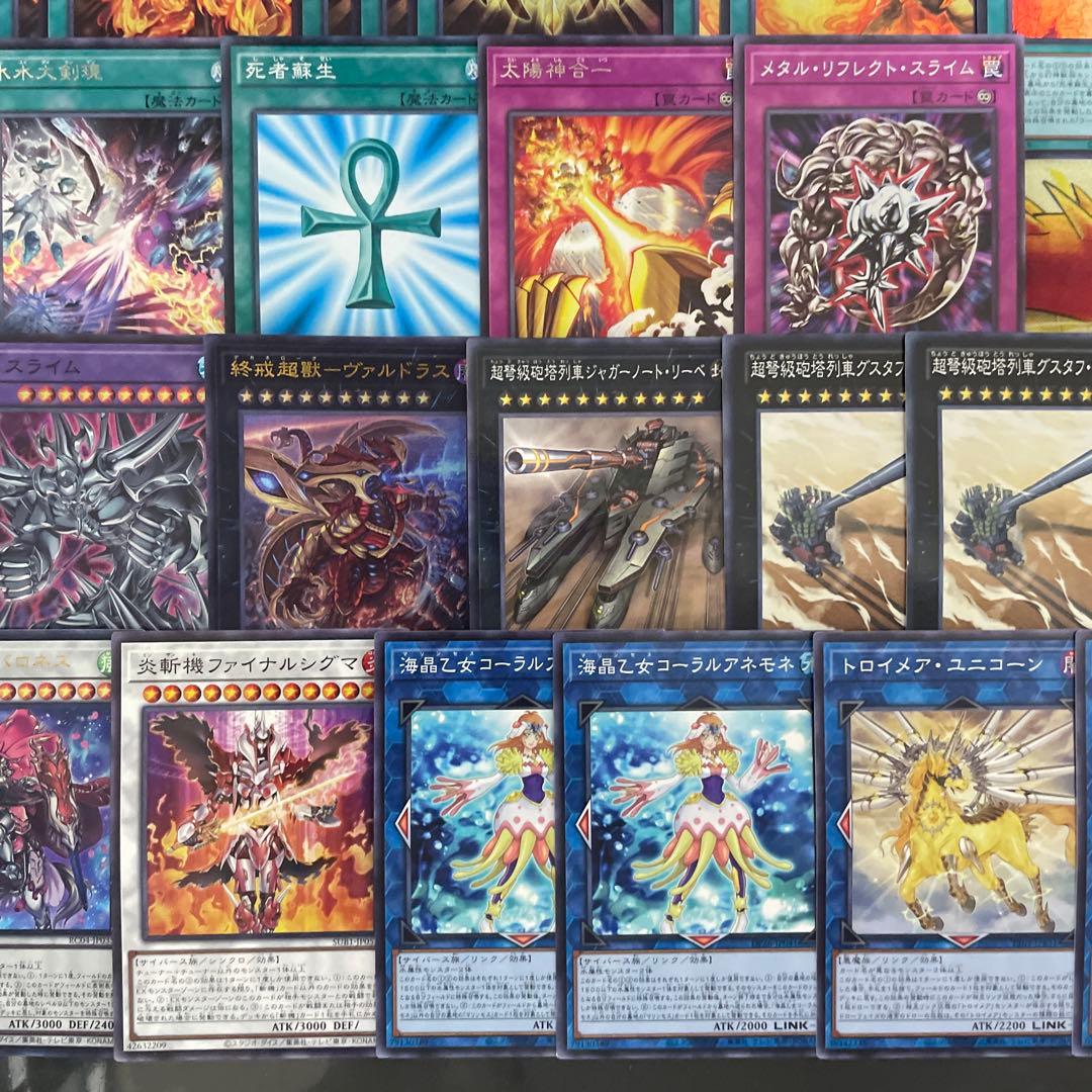 本格構築 ラーの翼神竜デッキ ガーディアンスライム 交差する魂 古の呪文