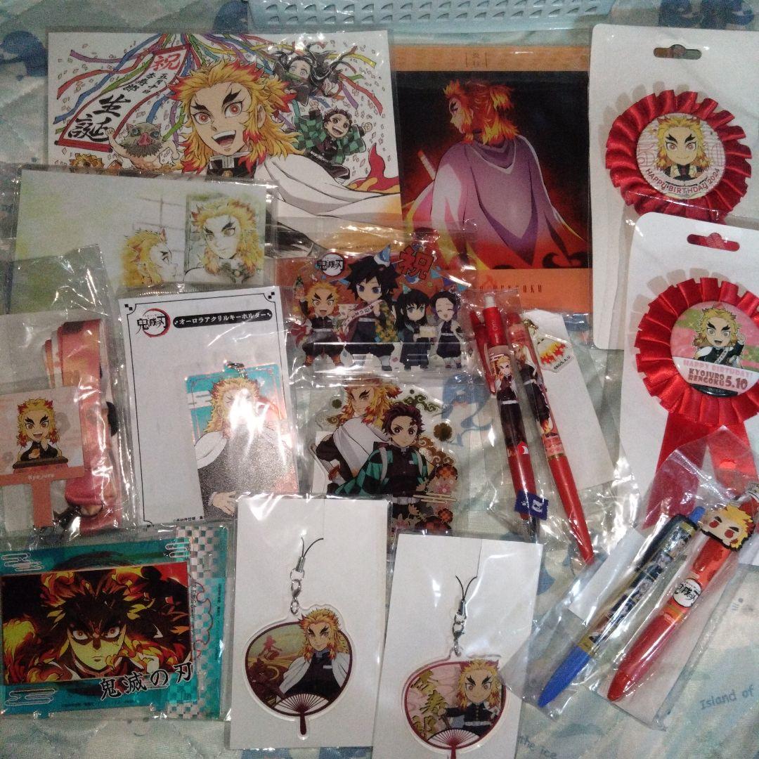 鬼滅の刃 煉獄杏寿郎 バースデイ 誕生祭 他 まとめ売り