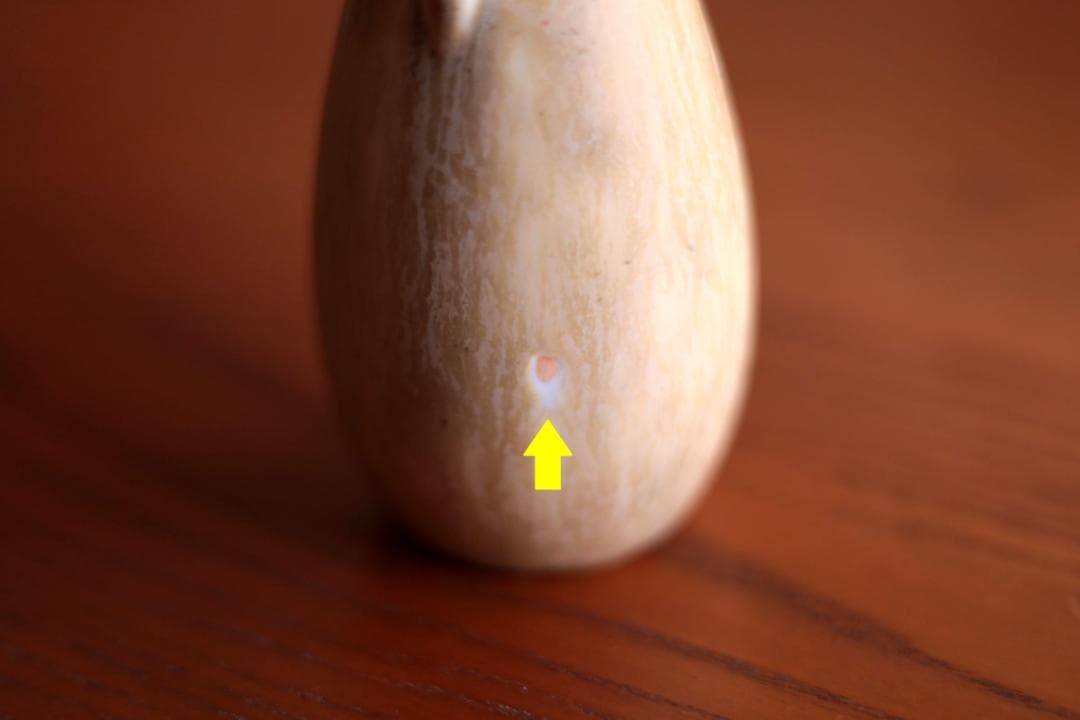 Carl-Harry Stalhane カールハリースタルハン 花瓶 97485