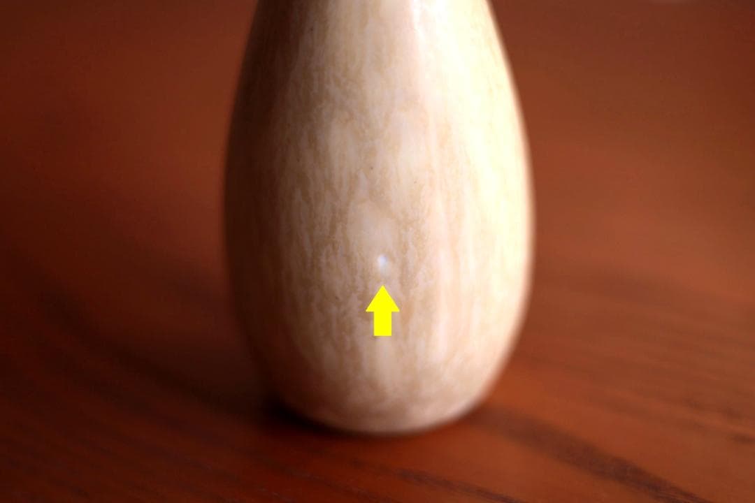 Carl-Harry Stalhane カールハリースタルハン 花瓶 97485