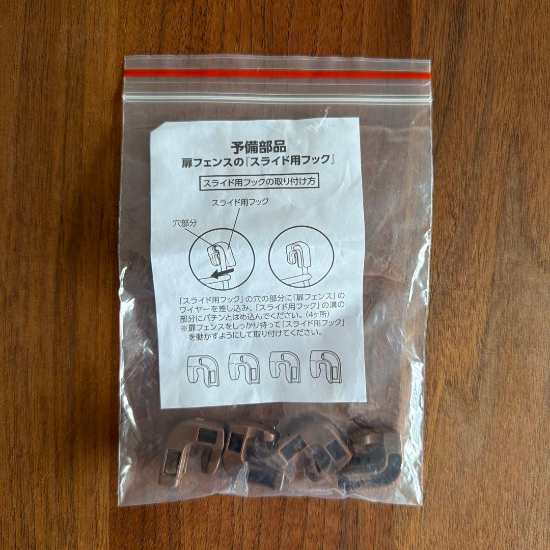 ペットゲージ 天板付き