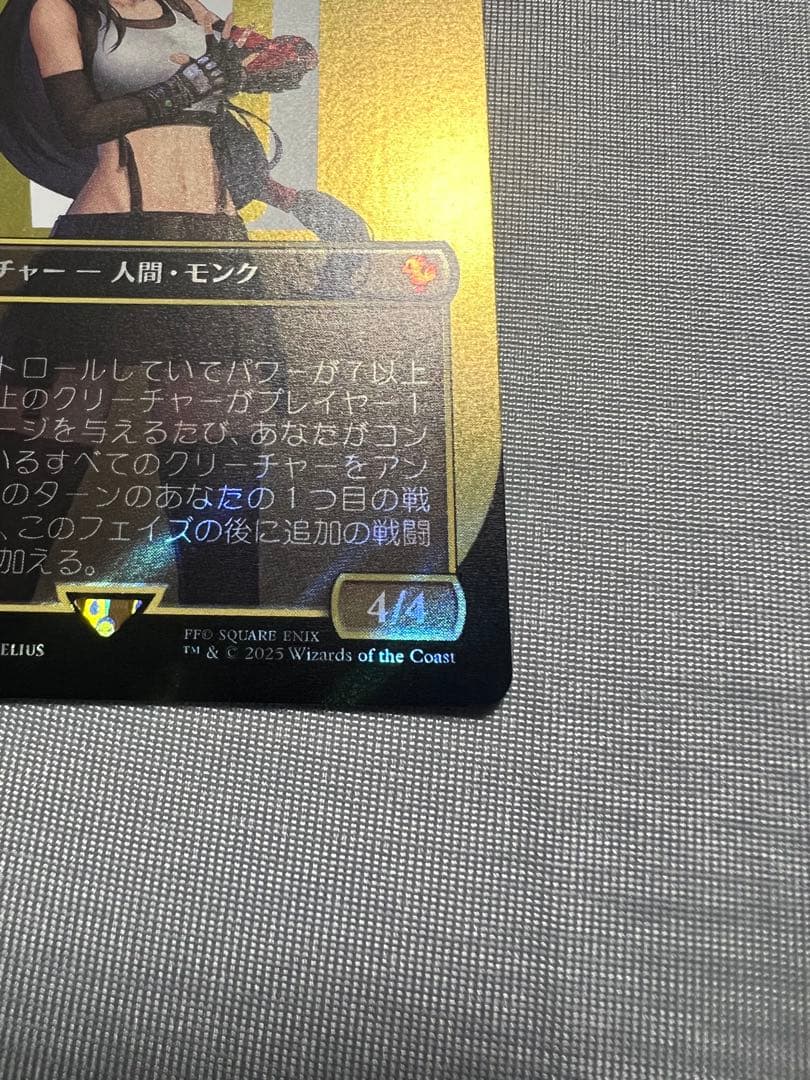 FF MTG 格闘家、ティファ キャラクターボーダーレス サージFOIL