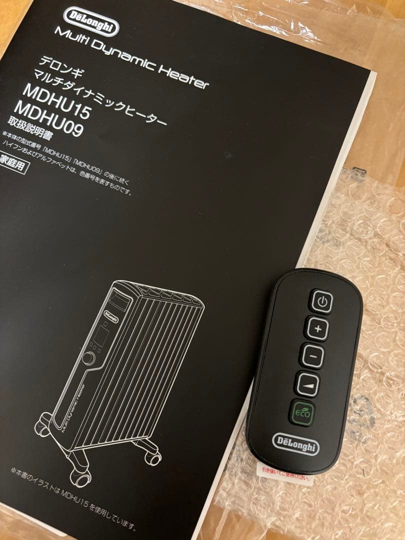 【美品】デロンギ　マルチダイナミックヒーター　MDHU15-BK