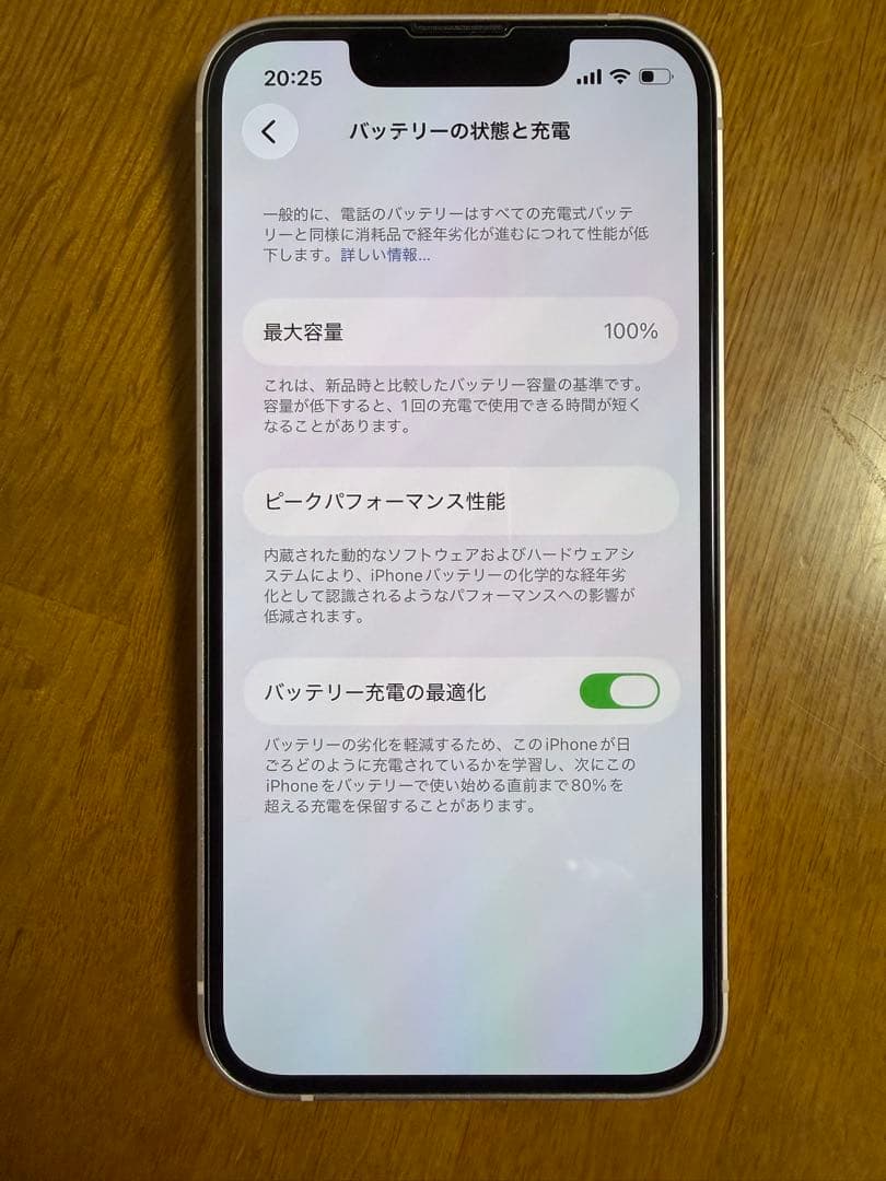 Apple iPhone 13mini 128GB ピンク 本体