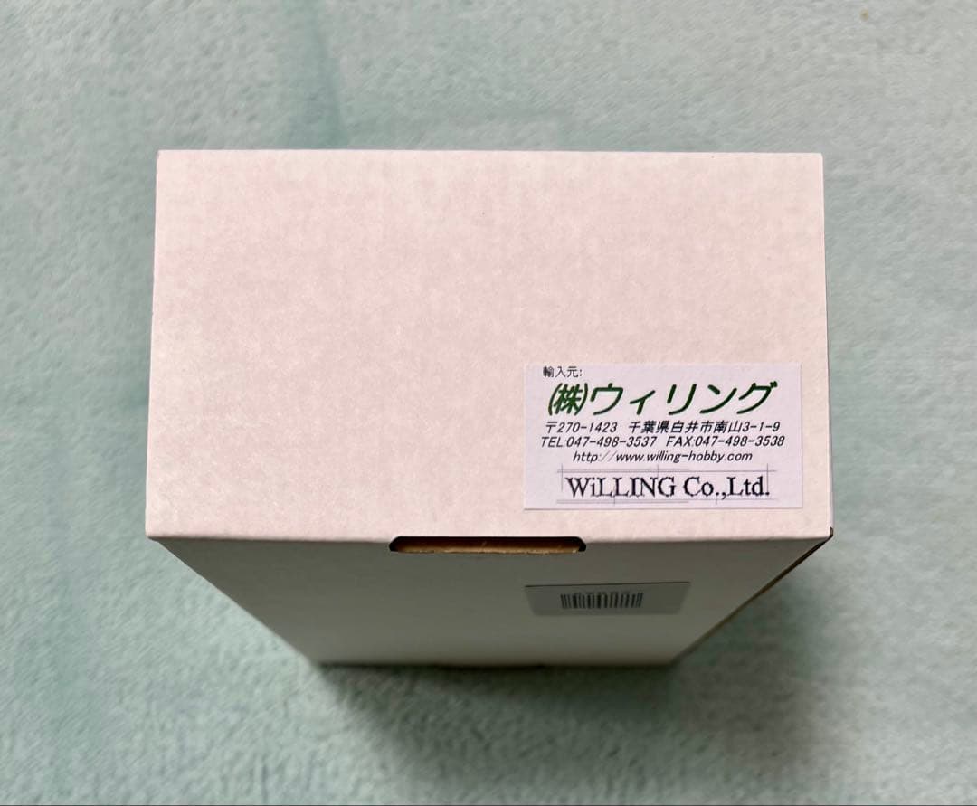 メッサーシュミット Me 262A ディテールセット