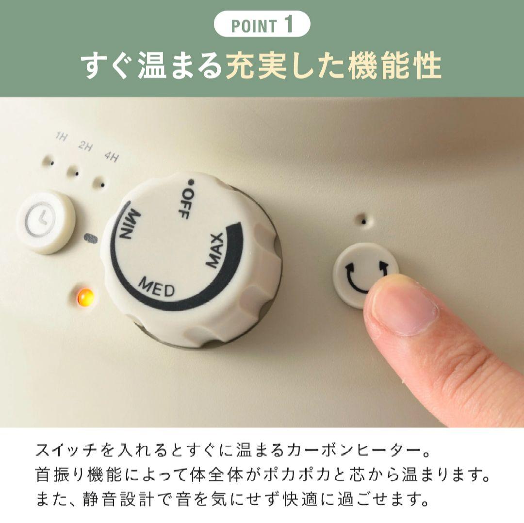 【美品】BRUNO カーボンヒーターNostalStovewide グレージュ