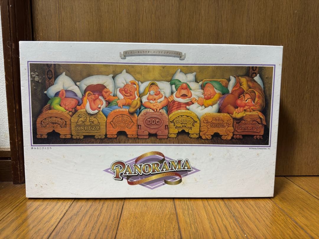 【新品未開封】夢みるこびとたち 950ピース ジグソーパズル