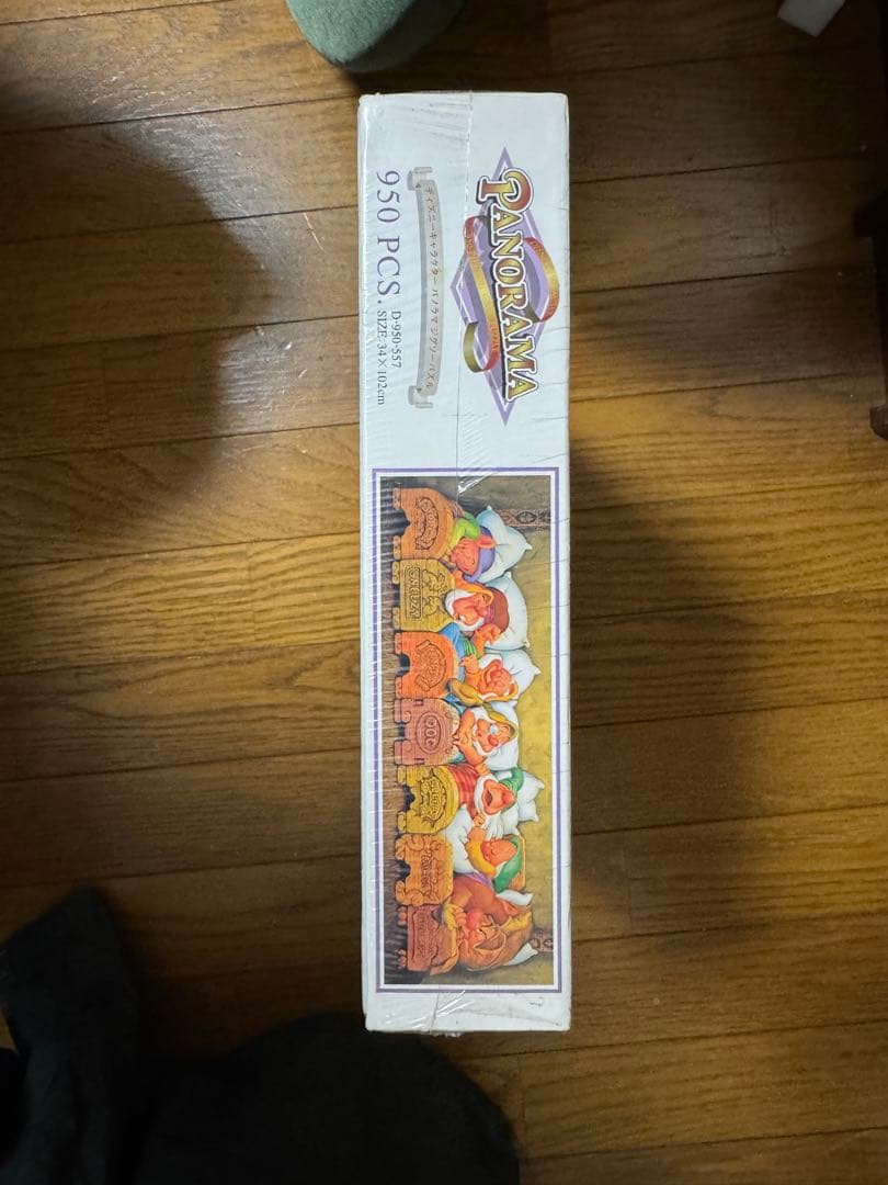 【新品未開封】夢みるこびとたち 950ピース ジグソーパズル