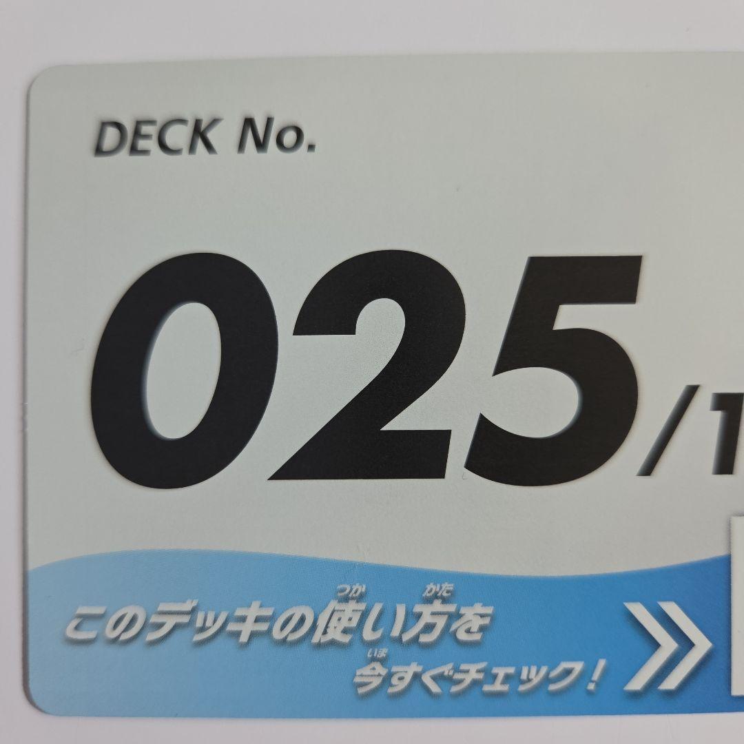 ピカチュウex　SAR　ポケモンカード　スタートデッキ100バトルコレクション