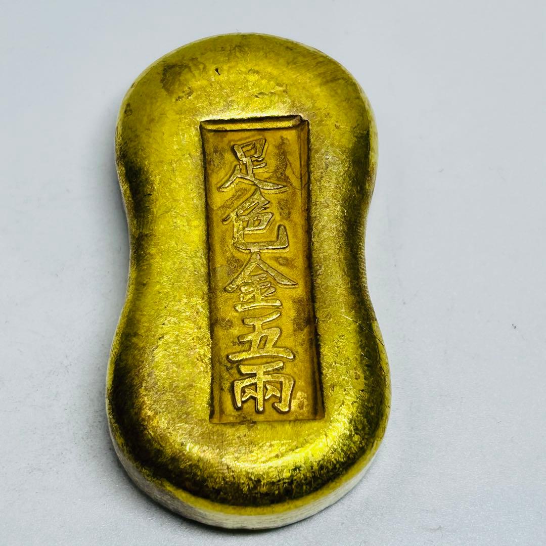 外国金貨 足色金五两 金塊 コレクション 極美品229
