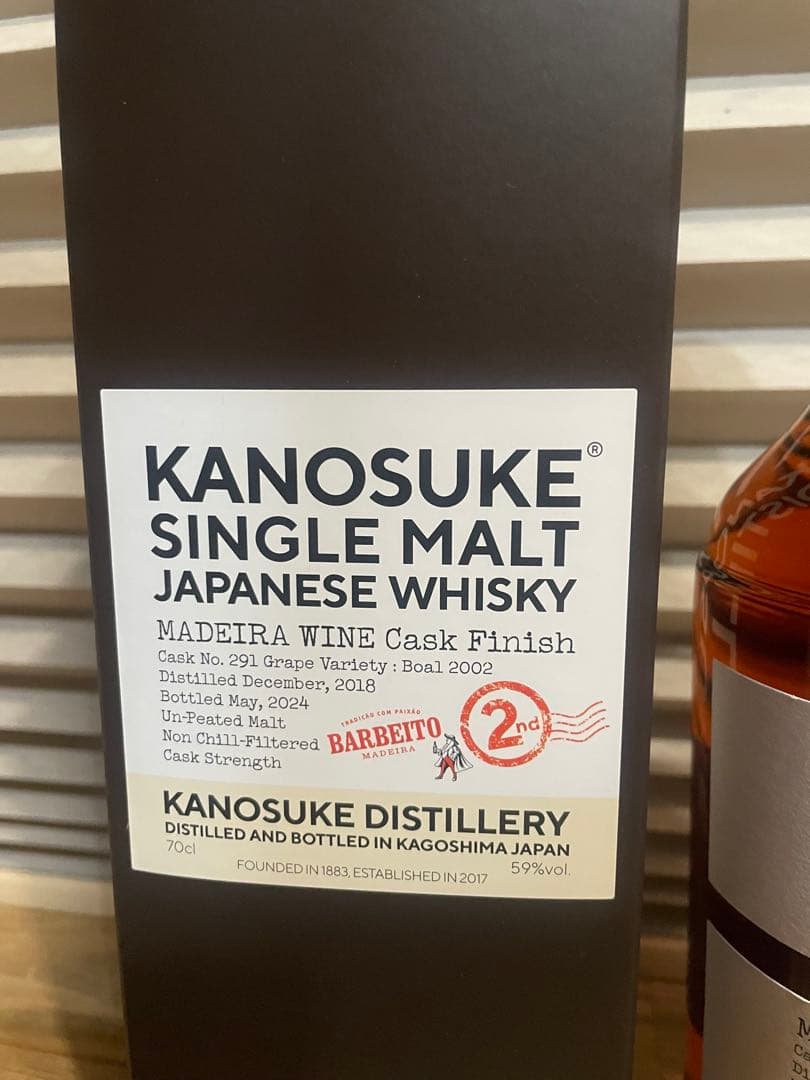 KANOSUKE シングルモルトウイスキー マディラカスク2nd 59% 嘉之助