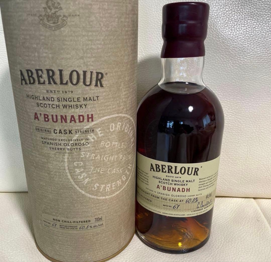 アベラワー アブナック (アブーナ) 700ml パッチ61 60.8%alc