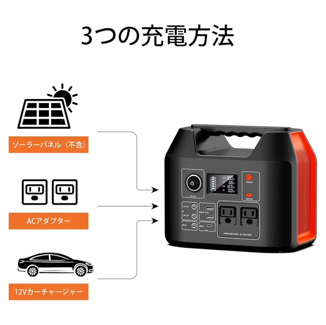 ポータブル電源　大容量 110000mAH/407Wh 蓄電池