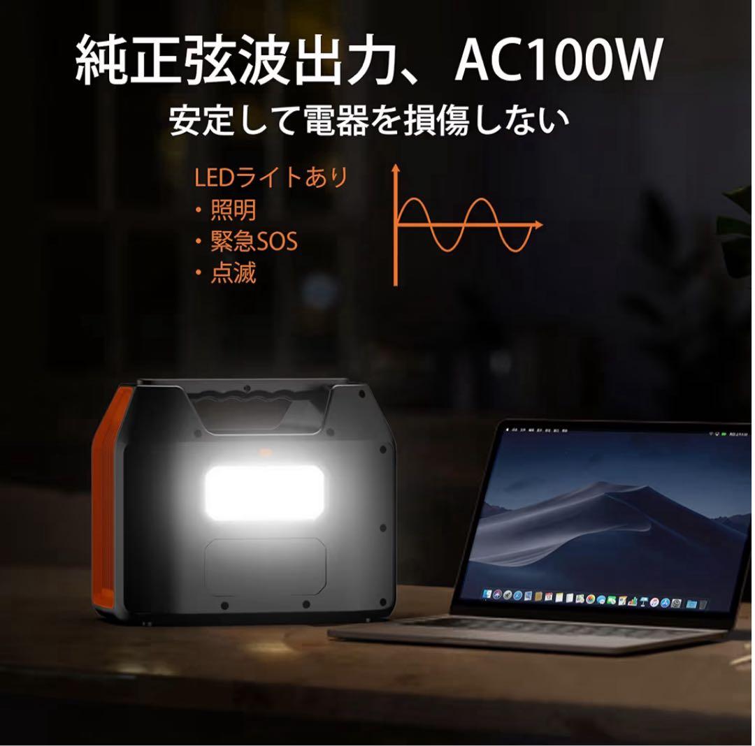 ポータブル電源　大容量 110000mAH/407Wh 蓄電池