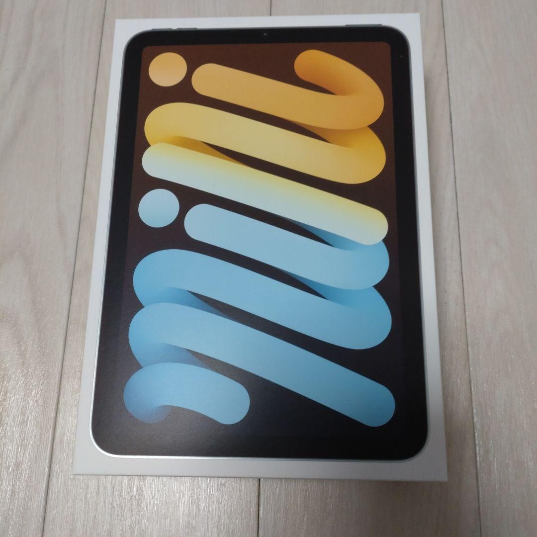 iPad mini 青と黄色のグラデーション