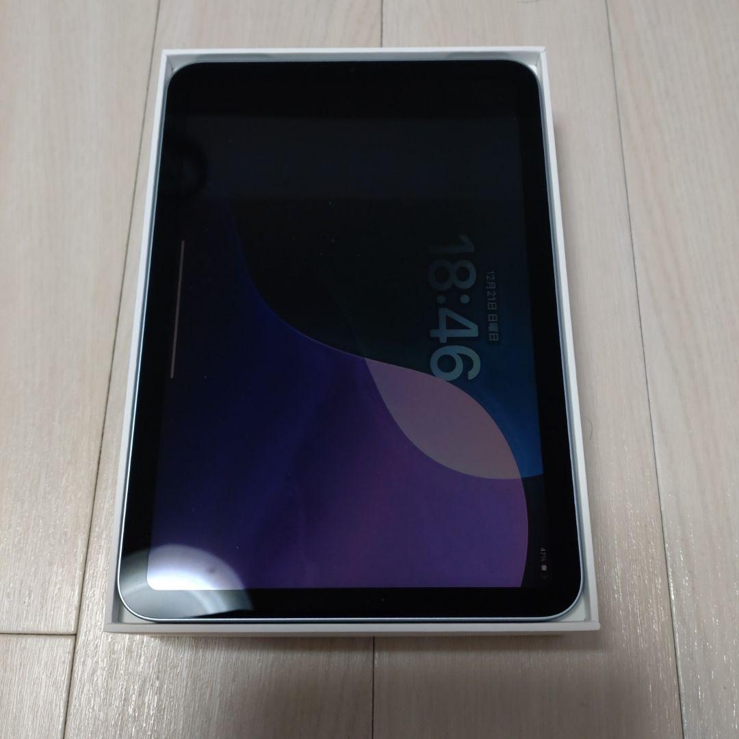 iPad mini 青と黄色のグラデーション